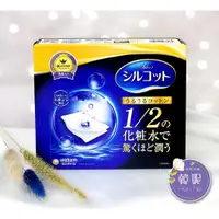在飛比找蝦皮購物優惠-【韓妮美妝】(現貨) 日本 Silcot 潤澤化妝棉 40片