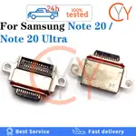 SAMSUNG 5PCS 適用於三星 GALAXY NOTE 20 N980 / NOTE 20 ULTRA N986