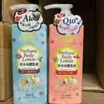 卡汶克萊 香水身體乳液500ML ［幸福花語（蘆薈保濕）/冬日愛戀 （Q10嫩白）］