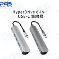 在飛比找蝦皮購物優惠-客訂款 HyperDrive 6-in-1 USB-C 集線