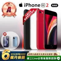 在飛比找momo購物網優惠-【Apple 蘋果】A級福利品 iPhone SE2 4.7
