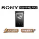【可議】 SONY 索尼 NW-WM1AM2 黑磚二代 Walkman 高解析數位隨身聽 SONY隨身聽 SONY黑磚