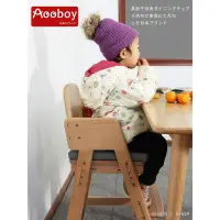 在飛比找蝦皮商城精選優惠-兒童學習椅 兒童升降椅 日本Aooboy兒童餐椅子 實木可升