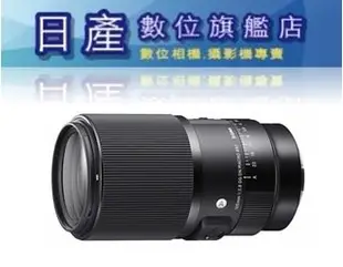 【日產旗艦】SIGMA 105mm F2.8 DG DN MACRO Art SONY E接環 微距鏡頭 恆伸公司貨