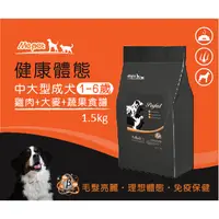 在飛比找蝦皮購物優惠-Mepet【中型&大型犬飼料】1-6歲成犬 / 雞肉+大麥+