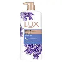 在飛比找蝦皮商城優惠-麗仕LUX清爽沐浴乳薰衣馨舞1000ml【愛買】