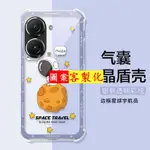 ⭐現貨免運⭐可愛防摔殼 華碩 ZENFONE10 氣囊手機殼 ASUS華碩10 保護套潮熊 ZENFONE 9 8透明殼