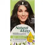 Schwarzkopf Ash Brown Color Shampoo 566