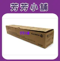 在飛比找Yahoo!奇摩拍賣優惠-Fuji XEROX富士全錄C2270/C2275/C337