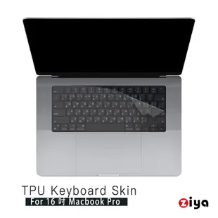 [ZIYA Apple MacBook Pro16 鍵盤保護膜 超透TPU材質
