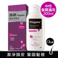 在飛比找博客來優惠-落建頭皮洗髮乳-保濕豐厚配方200ml