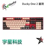 DUCKY ONE 2 薔薇 中文 二色成形 機械鍵盤 【DKON1808-STWPDZZBR】