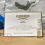 💯嚴選 ❤️CREED IRIS TUBEREUSE 香遇鳶花 女性淡香精 2.5ML