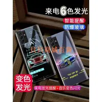 在飛比找Yahoo!奇摩拍賣優惠-三星s22 手機殼跑車s2ultra來電發光s22+玻璃s1