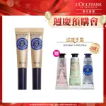 【L’OCCITANE 歐舒丹】官方直營 乳油木指緣油雙入組(乳油木指緣修護油7.5MLX2/MOMO獨家)