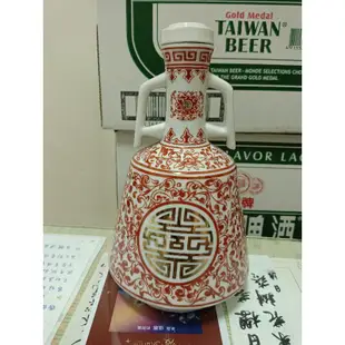 早期收藏民國63年蔣公壽酒空瓶台灣菸酒公賣局出品