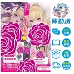 暮想 漫畫《姊體驗女學寮 ～STANDARD EDITION～特裝版》全新 中文版 贈書套 みちきんぐ 米奇王