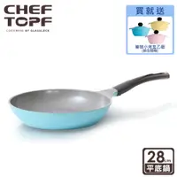 在飛比找蝦皮商城優惠-韓國 Chef Topf La Rose薔薇玫瑰系列不沾平底