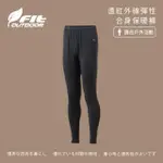 【FIT 維特】男-遠紅外線彈性合身保暖褲-經典黑-GW1601-79(男裝/褲子/運動褲/直筒褲)