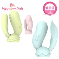 在飛比找蝦皮購物優惠-SISTALK Monster Pub2 小怪獸2代 MP2