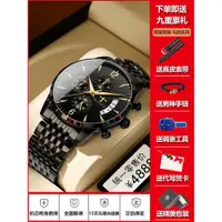 在飛比找蝦皮購物優惠-品牌十大正品瑞士手錶男士機械錶全自動夜光防水石英錶男國產腕錶