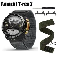 在飛比找Yahoo!奇摩拍賣優惠-適用小米躍我AmazfitT-Rex2錶帶尼龍透氣夏天運動智
