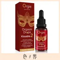 在飛比找PChome24h購物優惠-葡萄牙Orgie Orgasm Drops Kissable