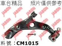 在飛比找Yahoo!奇摩拍賣優惠-車台精品∥三角架 Mazda 馬自達 CX-5 2013-2