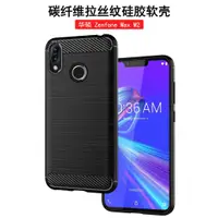 在飛比找蝦皮購物優惠-ASUS Zenfone Max M2 ZB633KL 專用