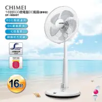 在飛比找蝦皮購物優惠-CHIMEI奇美 16吋微電腦豪華款智能溫控DC節能電風扇(