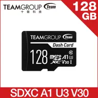 在飛比找PChome24h購物優惠-TEAM 十銓 Dash Micro 128GB SDXC 