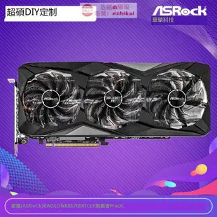 華擎(ASRock)AMD RADEON RX 6700XT CLP 挑戰者Pro OC 顯卡