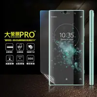 在飛比找momo購物網優惠-【o-one大螢膜PRO】Sony Xperia XA2 P