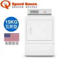 在飛比找ETMall東森購物網優惠-(美國原裝)Speed Queen 15KG智慧型高效能乾衣