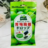 在飛比找樂天市場購物網優惠-日本 Meitan 青梅之家 梅丹糖 梅精糖 80g 梅丹本