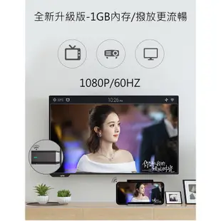 FLYone M7+ 鋅合金版 Miracast 無線雙核心影音傳輸器 iOS/Android/Mac/Win10