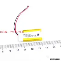 在飛比找露天拍賣優惠-適用COWON AW1 AW2 行車記錄儀 3.7V 超薄帶