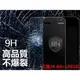 三星J4 A6+(2018)9H鋼化防爆玻璃膜 保護貼