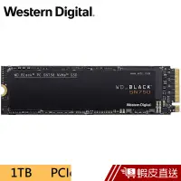 在飛比找蝦皮商城優惠-WD 黑標 SN750 NVMe PCIe 1TB SSD固