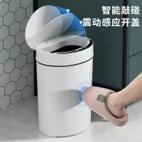 在飛比找樂天市場購物網優惠-智能垃圾桶家用感應式全自動電動防水廚房客廳廁所衛生間帶蓋大號