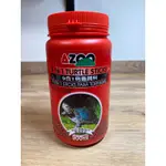 AZOO 9合1大烏龜飼料(900ML)免運（有多罐需求先私詢另有優惠）