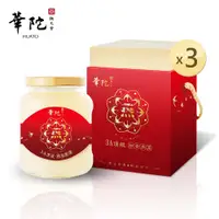 在飛比找i郵購優惠-【華陀扶元堂】3A頂級即食燕窩(330g/瓶)3盒組 (33