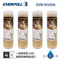 在飛比找蝦皮商城優惠-【EVERPOLL】EVB-M100A M100A 美國道爾