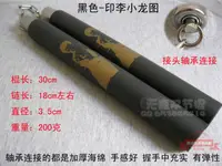 在飛比找樂天市場購物網優惠-泡沫海綿雙截棍 練習雙節棍 泡棉棍 李小龍二節棍 新手安全棍