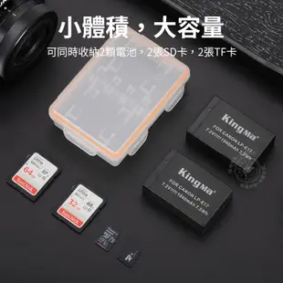 雙電池盒 相機電池盒 記憶卡收納盒 電池盒 可放雙電池 電池收納盒 單眼相機電池盒
