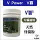 【VET POWER】V霸犬用保健品，天然骨髓粉(400g) (7.9折)