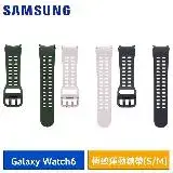 在飛比找遠傳friDay購物精選優惠-SAMSUNG 三星 Galaxy Watch6 / Wat