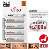 在飛比找蝦皮商城優惠-FUJITSU 富士 低自放電池 3號 【eYeCam】21