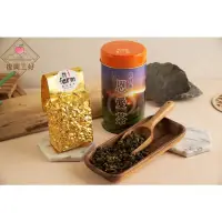 在飛比找蝦皮購物優惠-🗻島灣生活 復興三好 拉拉山恩愛農場 🍵恩愛茶 一台斤 台灣