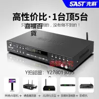 在飛比找Yahoo!奇摩拍賣優惠-CD機 SAST/先科 SA-286家用dvd播放機高清vc